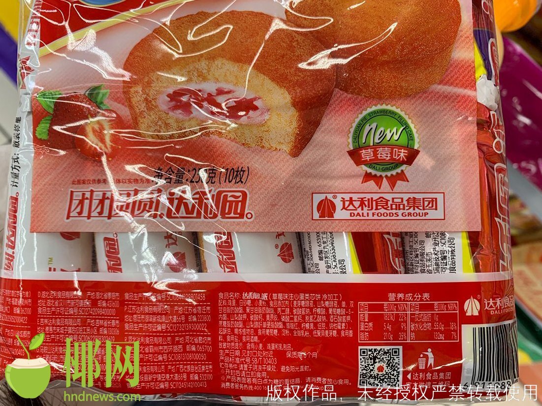 @岛民，紧急提醒！瑞士卷+头孢会“中毒”！还有这些……