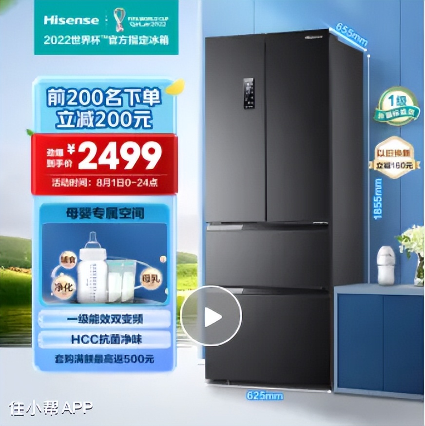 冰箱怎么选看什么参数,冰箱怎么选择才是最好的