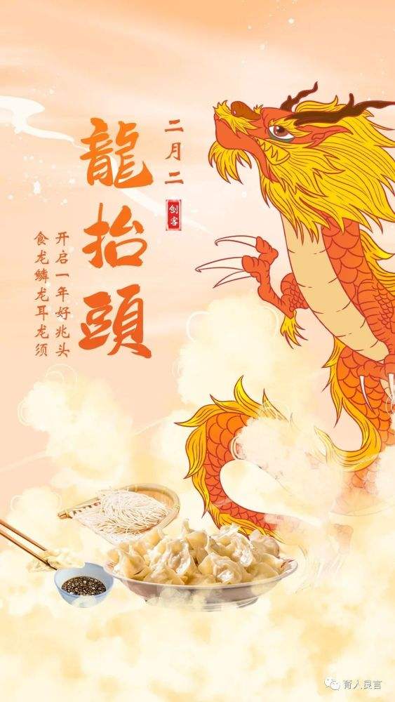 12个传统节日的习俗,12个传统节日习俗