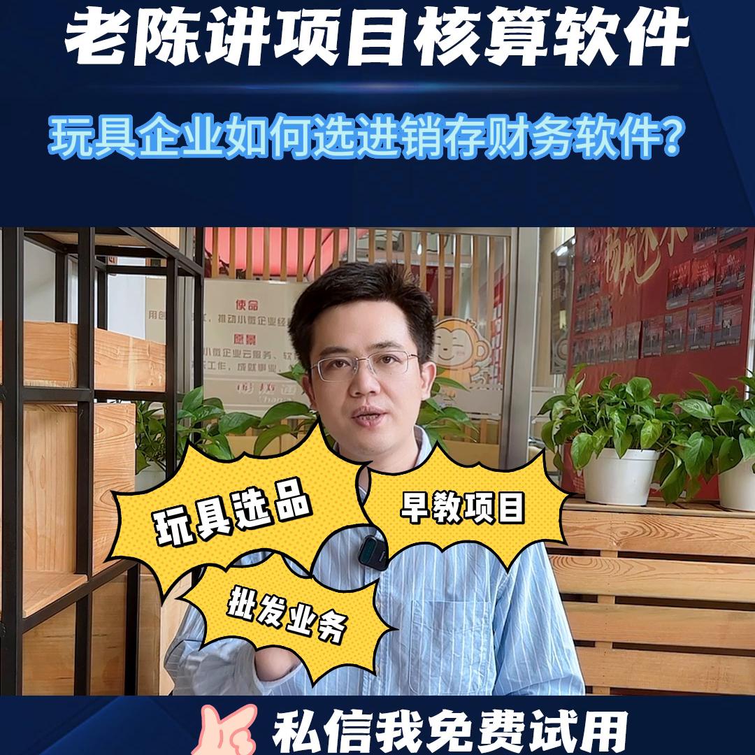 青海速达进销存财务erp软件,进销存erp软件财务操作视频