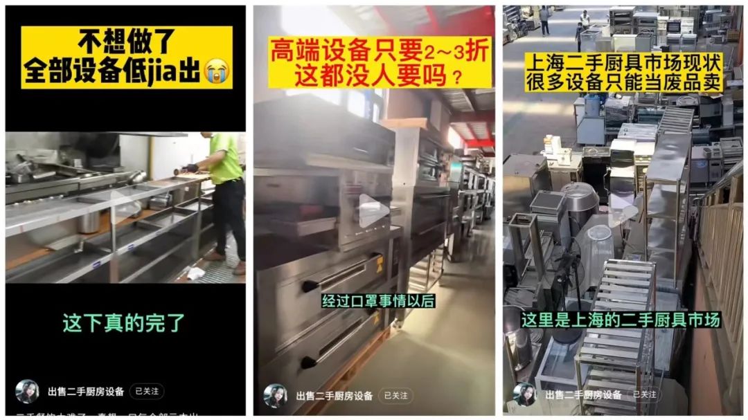 杭州回收二手餐饮设备,回收二手餐饮设备一般几折