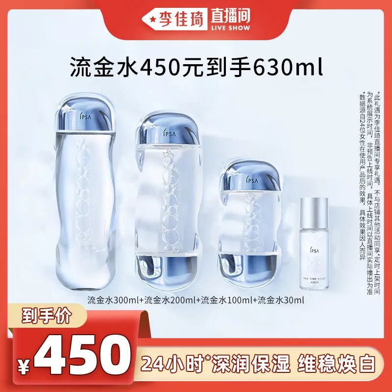 李佳琦618预售清单美妆节5月26日直播预告【新增27，更新253款】