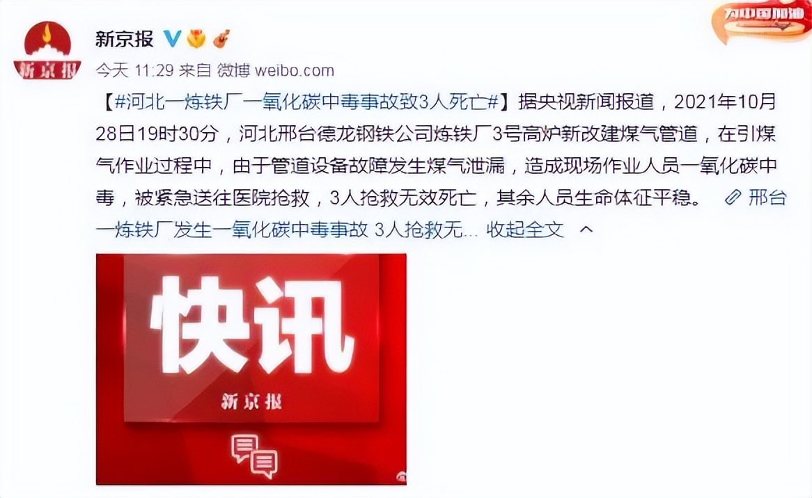 拉肚子肠道有炎症用什么偏方,肠道炎症拉肚子怎么缓解