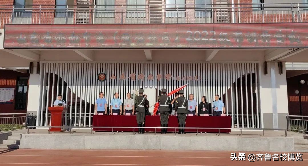 济南高一新生军训时间表,2018济南高一新生军训视频