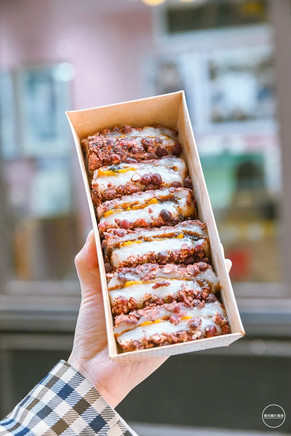 苏州韩糕,白米百味韩糕银川有几家店