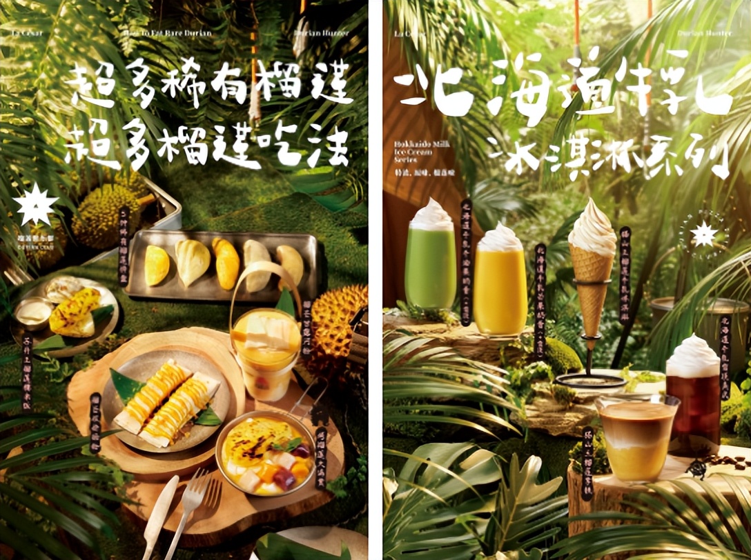 首家榴莲聚乐部受热捧，乐凯撒进一步夯实“榴莲专家”地位