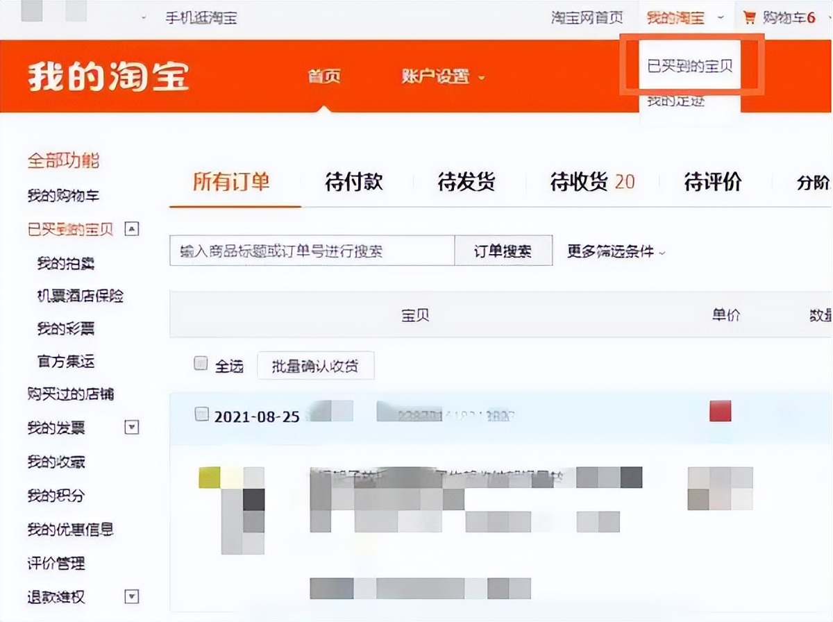 漳县电商公司怎么样,漳县电商在哪里做