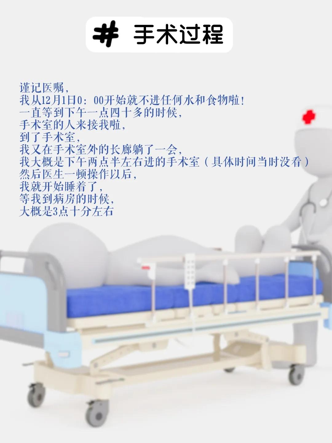 宫腔镜下息肉切除手术记录,宫腔镜手术记录报告单会存放哪里