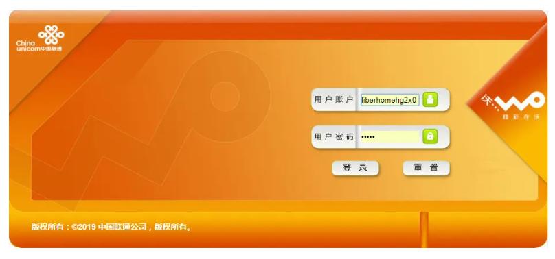 河南联通更换光猫教程,河南联通更改最低套餐