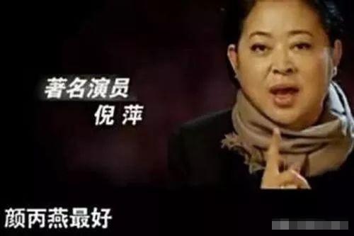 奚美娟谈最好的三个演员,奚美娟拍广告