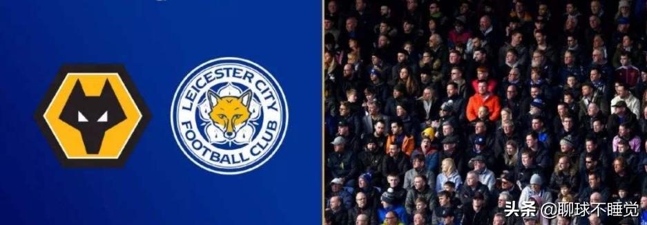 英超狼队对阵莱切斯特城直播,英超莱斯特城狼队比赛