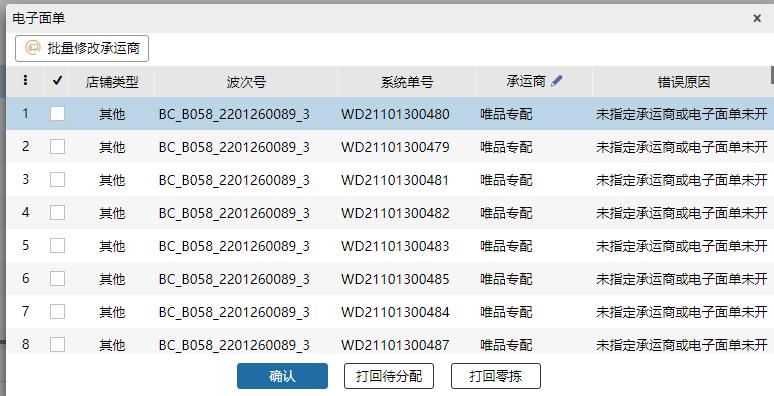 快递物流停滞怎么理赔,快递物流停滞可以要求退款吗
