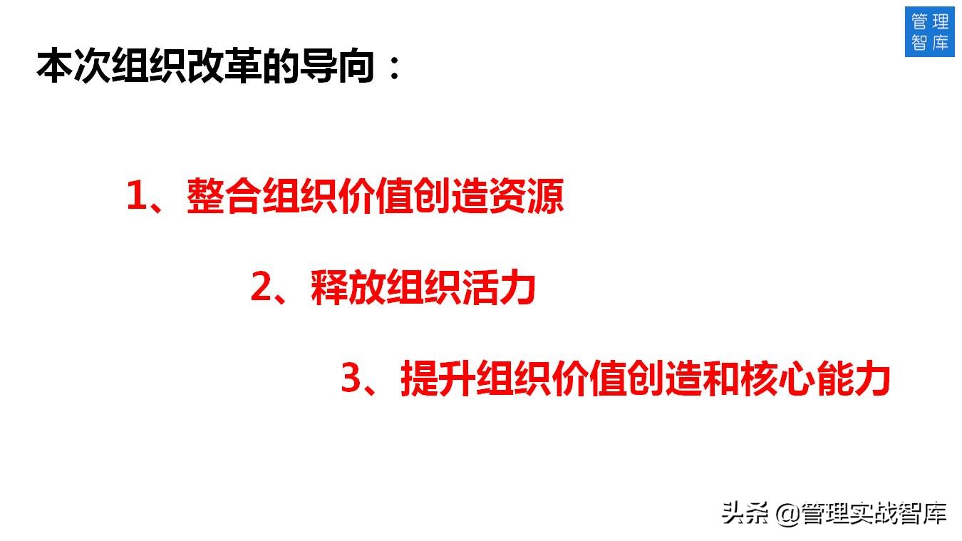 组织工作创新发展思路和举措,组织发展的六大难题