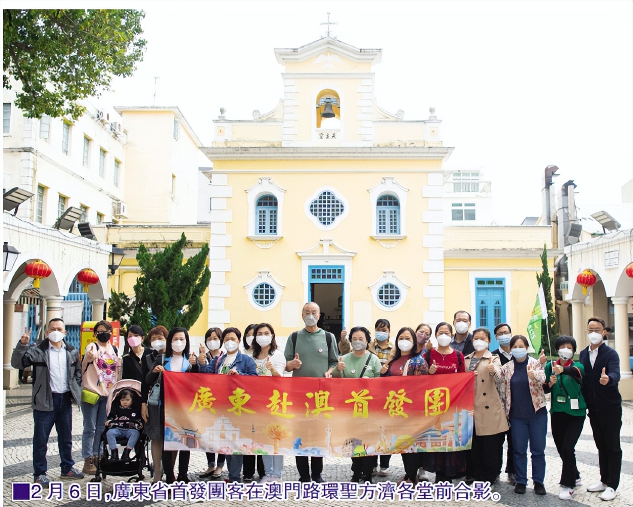 吴勇为：擦亮旅游城市名片促进湾区合作发展