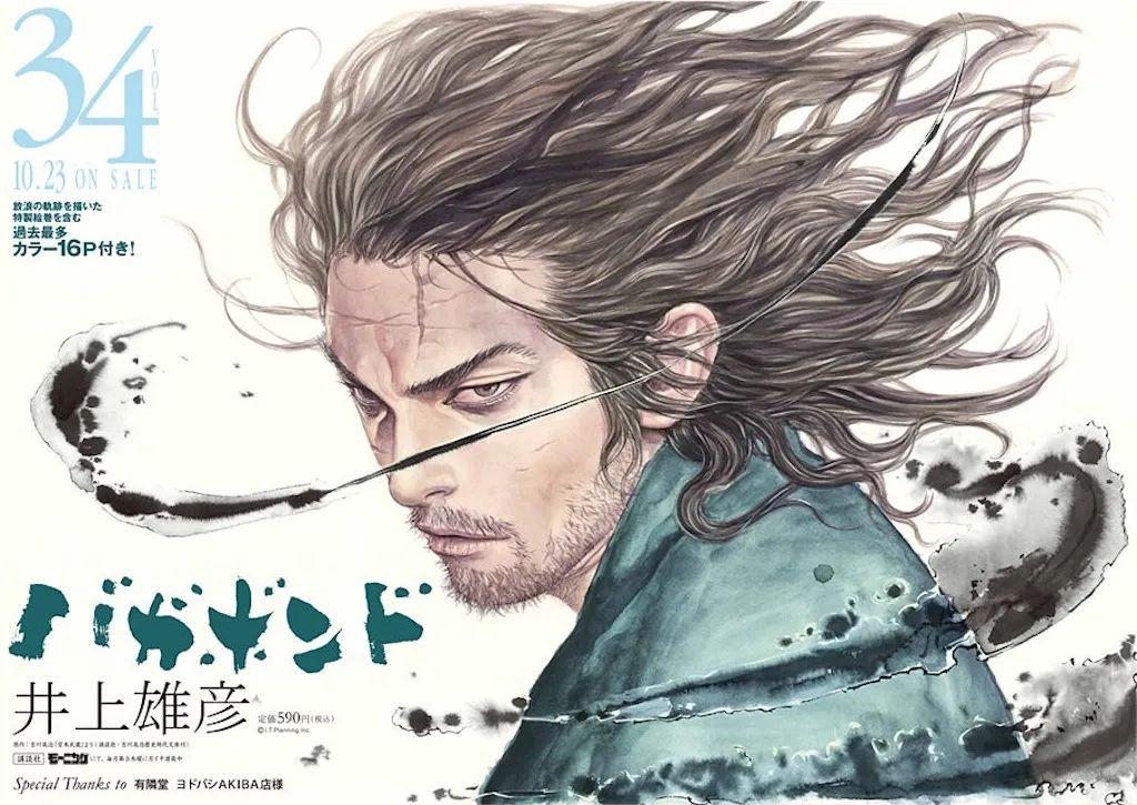 日本二次元宅男漫画,日本宅男二次元