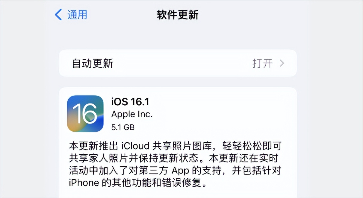 ios16.0.3鍏抽棴楠岃瘉浜嗗悧,ios16.0.2楠岃瘉澶辫触