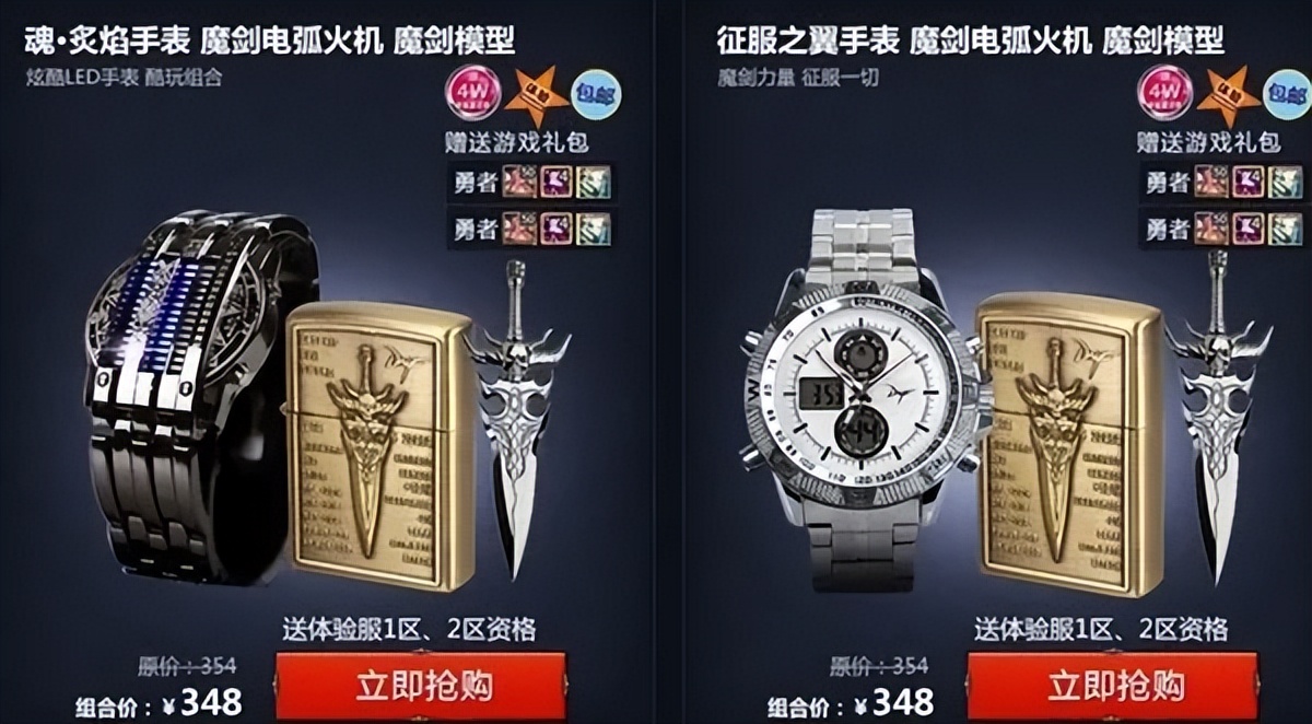 上万玩家在线毁账号,百万粉丝主播毁掉玩家号