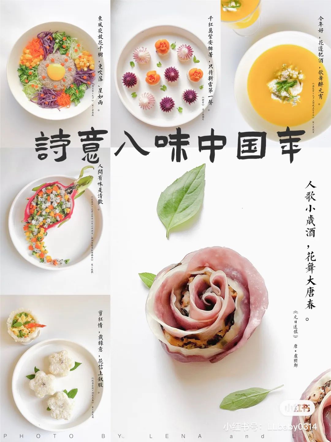 90后女孩自制食品,妈妈把食材变成不可思议的艺术品