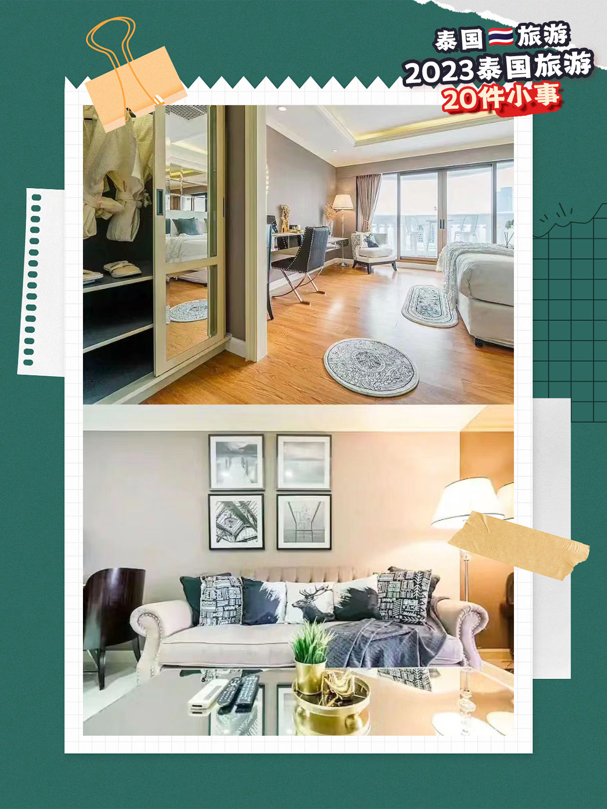 泰国曼谷旅游注意事项及费用,泰国旅行开启2023年的春天