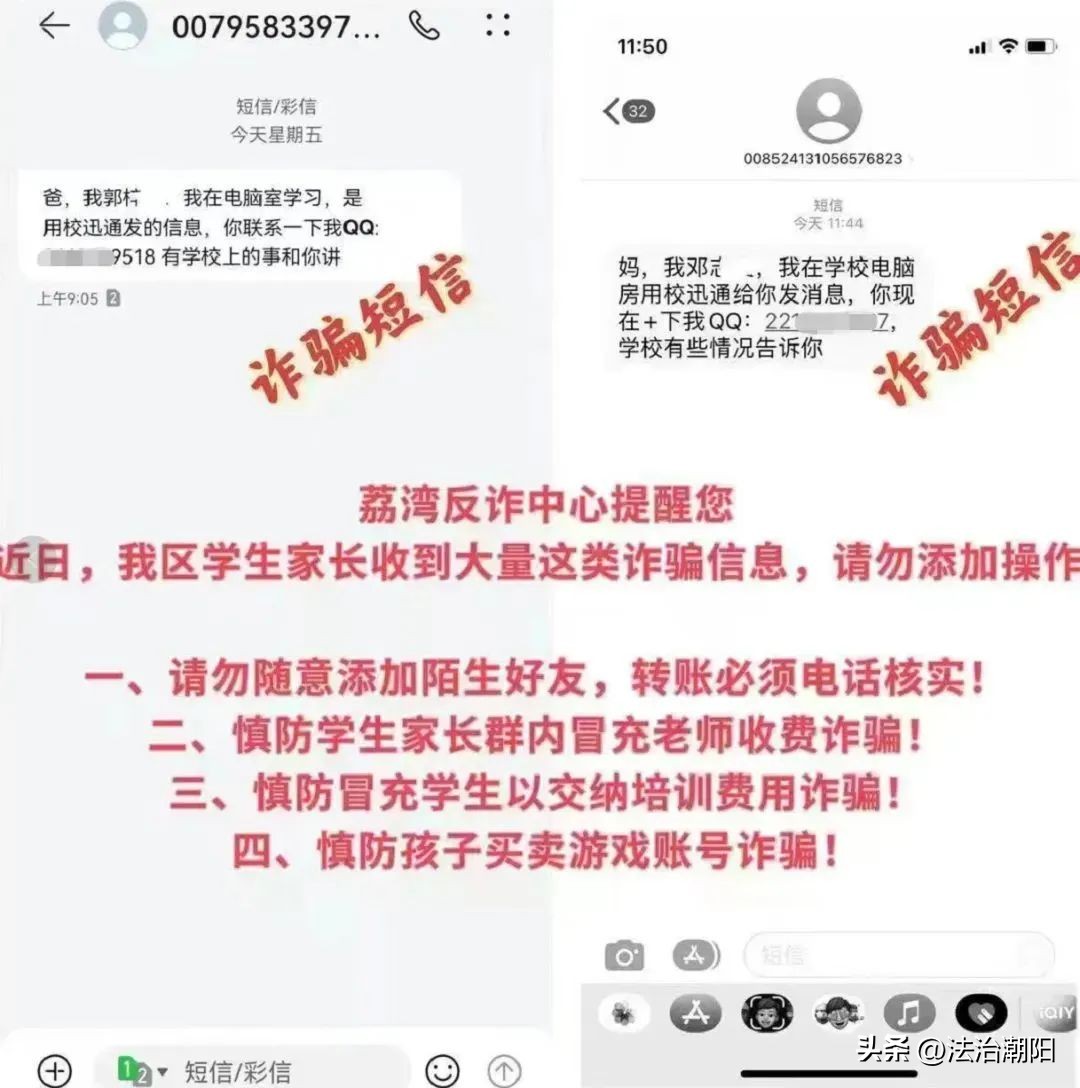 盘点那些诈骗陷阱,盘点那些防不胜防的诈骗行为