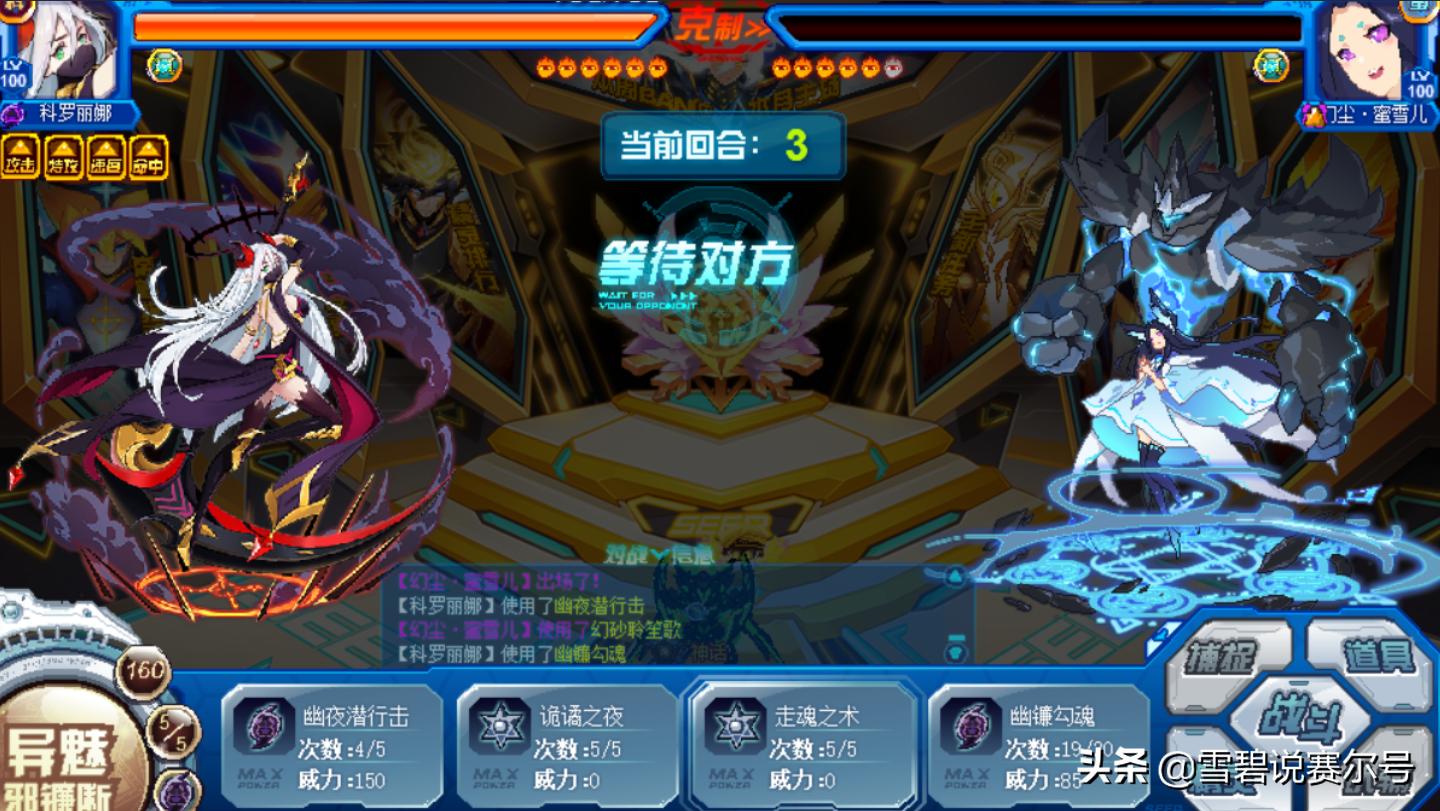 赛尔号科罗丽娜怎么得,赛尔号科罗丽娜种族值多少