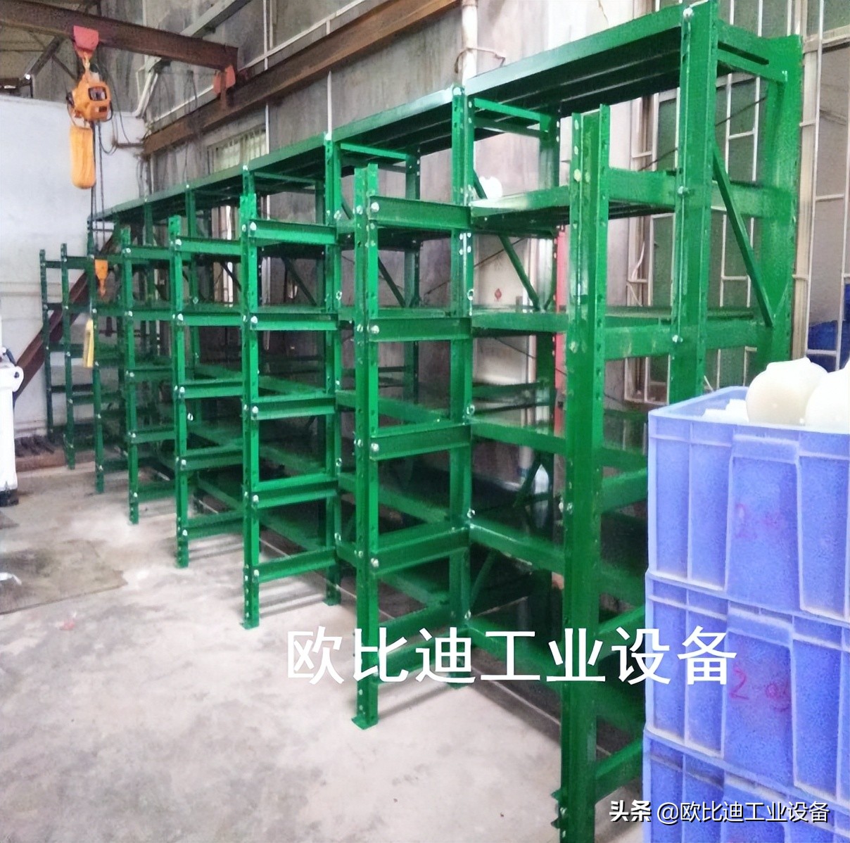 抽屉式模具货架安装图,抽屉式模具货架立体图