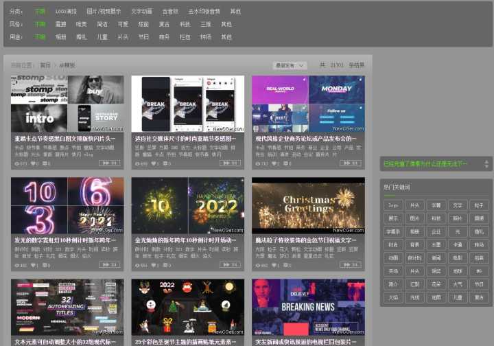 有哪些比较好的素材网站推荐,手机视频剪辑素材网站免费大推荐
