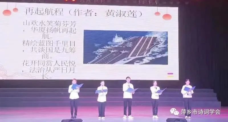 萍乡金秋文艺汇演,萍乡市采风团