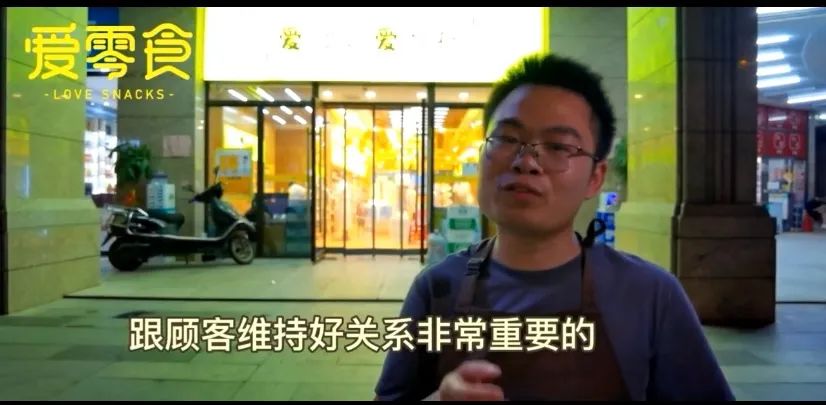 加盟爱零食,爱零食加盟补贴