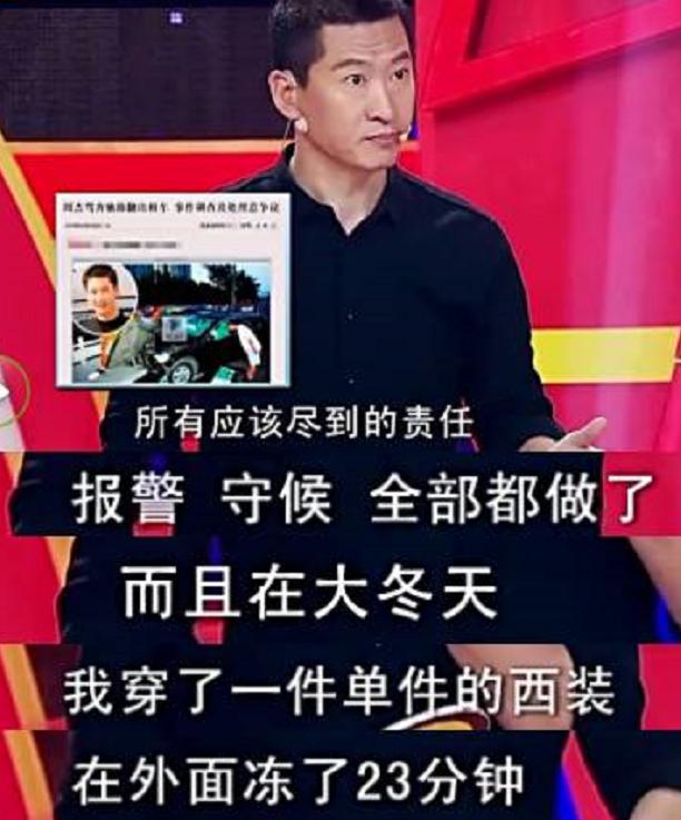 林心如对周杰吻戏事件的回应,周杰澄清跟林心如拍吻戏