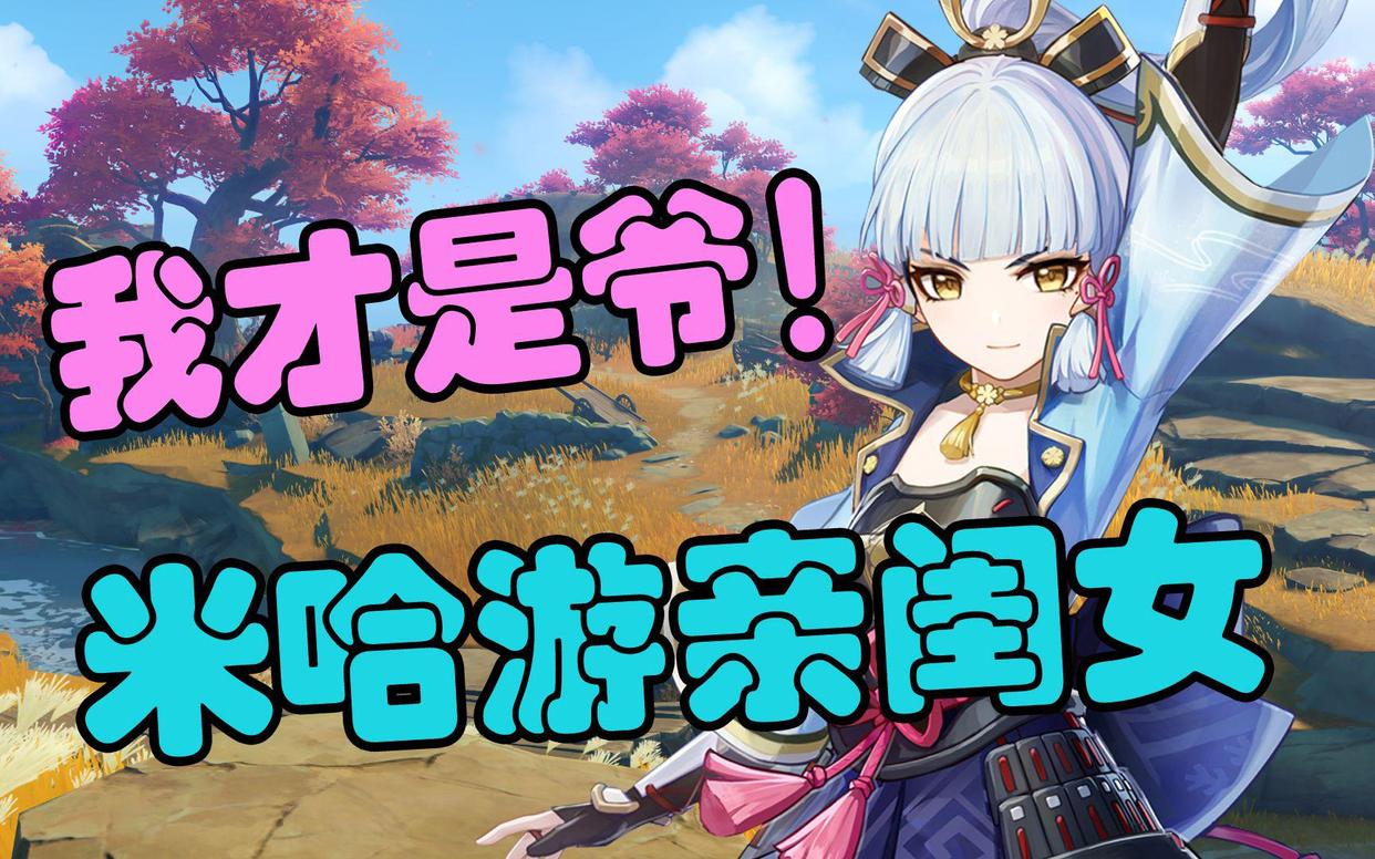 原神推荐5星强力角色,原神新手不建议练的5星角色