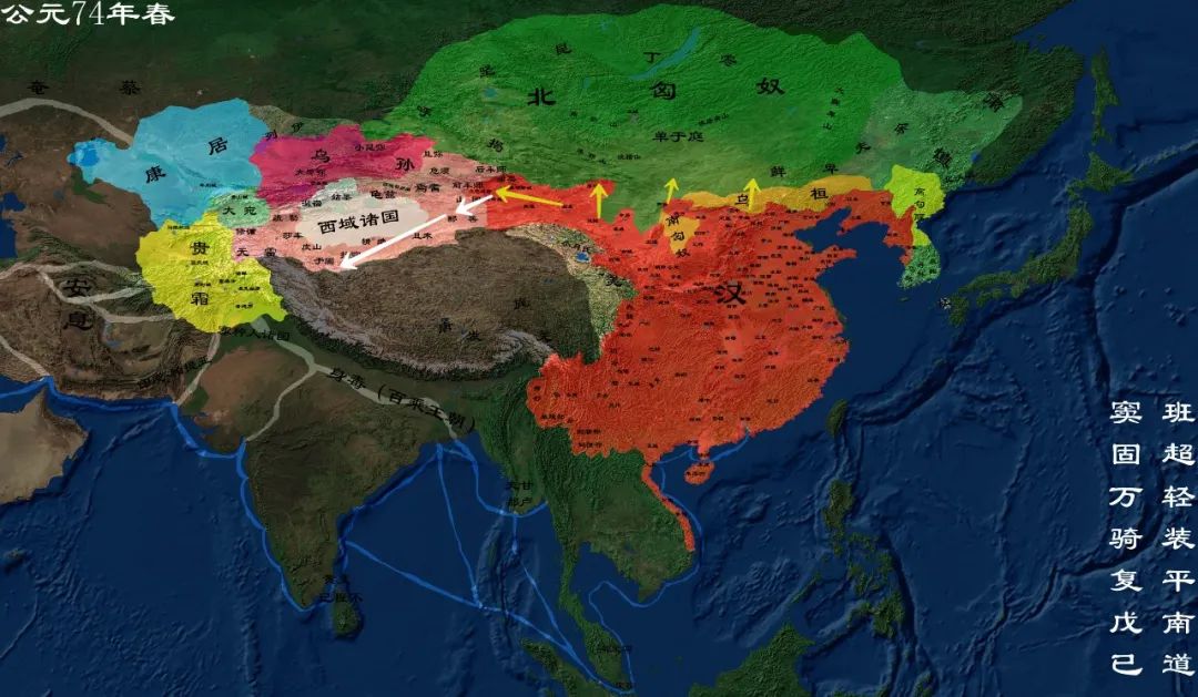 班超一人灭五十国,班超灭了多少国