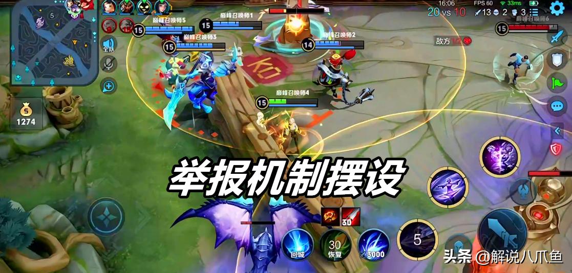 王者荣耀举报匹配机制方法,王者荣耀的举报机制和匹配机制