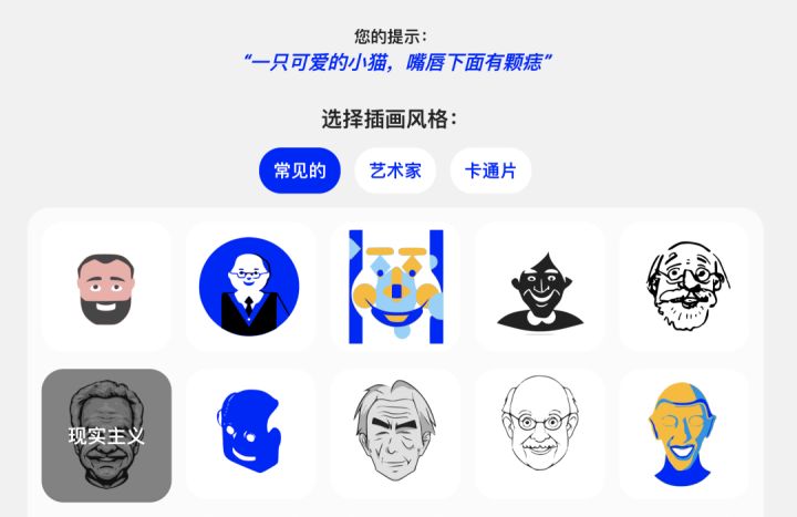 目前比较好用且准确的ai工具,2023年哪些Ai工具最具发展潜力