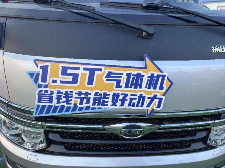 领航s1小卡1.5t配置和价格,每公里仅需八分钱的新能源