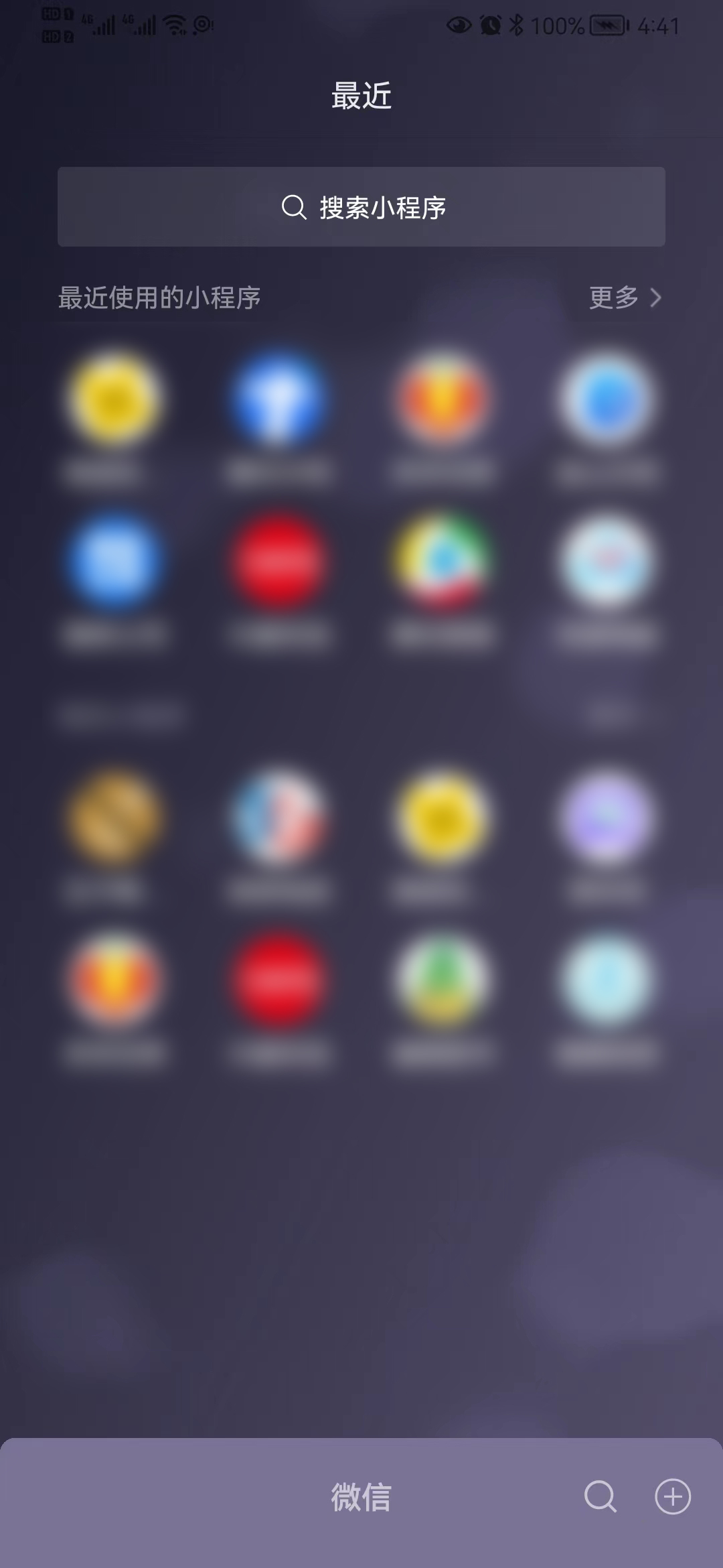 怎样在班级群里创建在线收集表格,班主任如何建立班级微信群