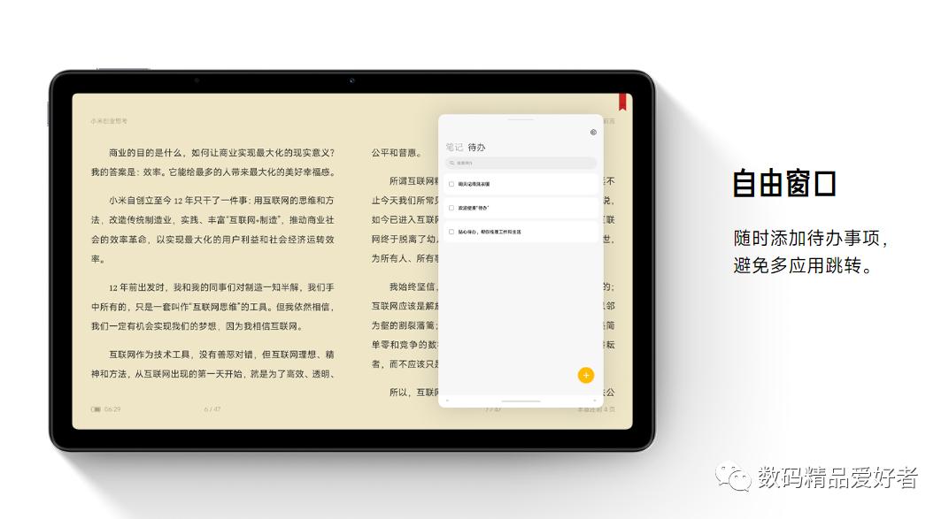 最低899元最贵7199元！一文读懂2022年上市的13款国产安卓平板