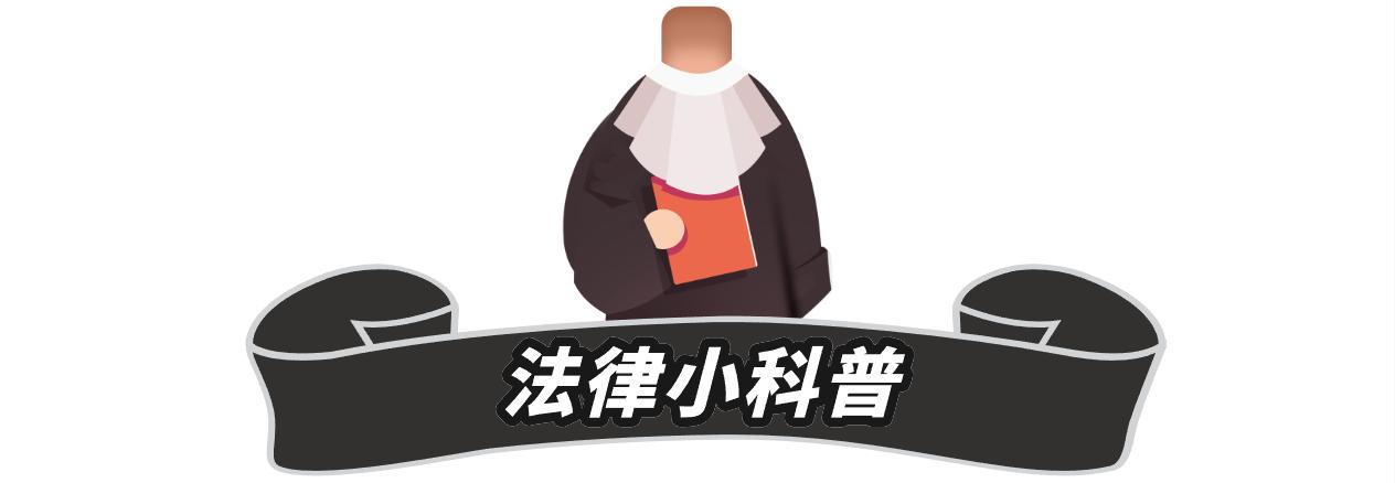 房东断水断电违反哪条法律法规,房东要求物业停水停电怎样处理