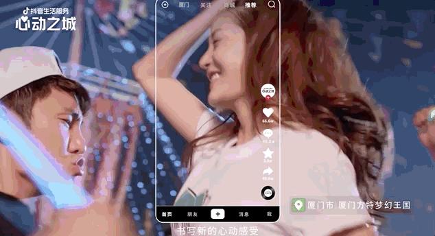 心动厦门抖音,心动厦门厦门探店