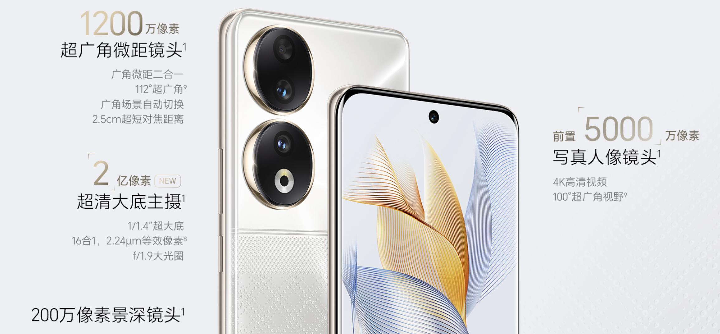 荣耀90pro16加512黑色官网报价,荣耀90pro16+512有必要买吗