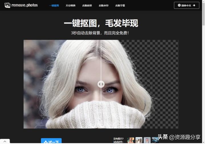 分享比较实用的网站,分享七个超好用的网站