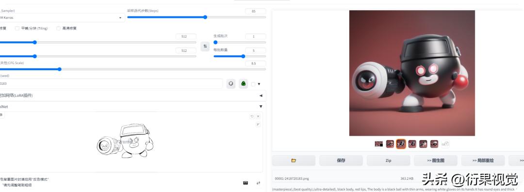 ui设计工厂价,ui设计大厂培训