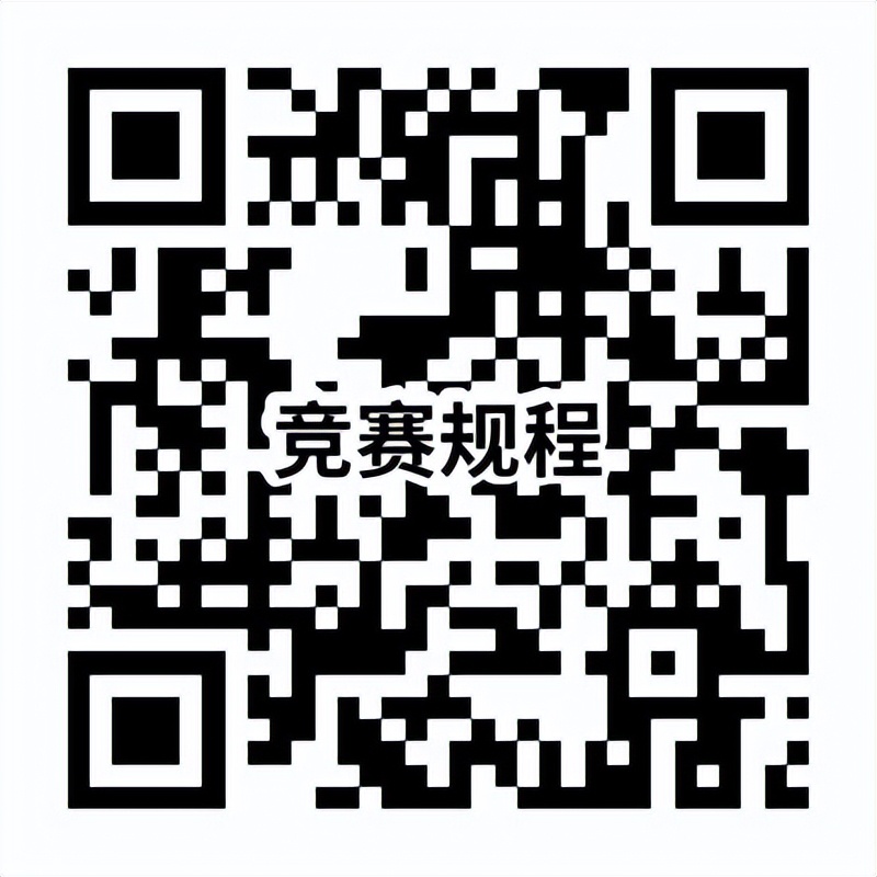 球迷盛宴,黄石世界杯