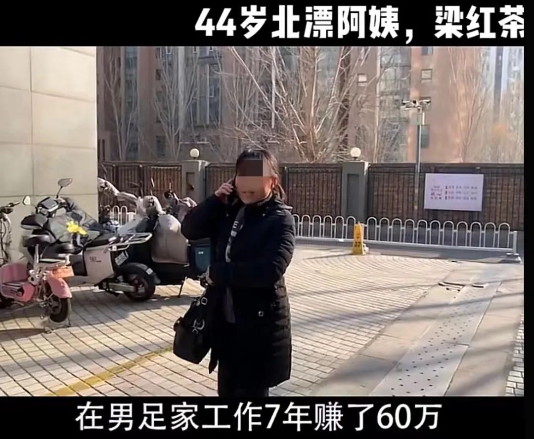 男足奢侈生活纪录片,男足奢侈生活