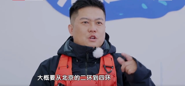 谷爱凌从二环跑到四环有多少公里,谷爱凌二环跑步