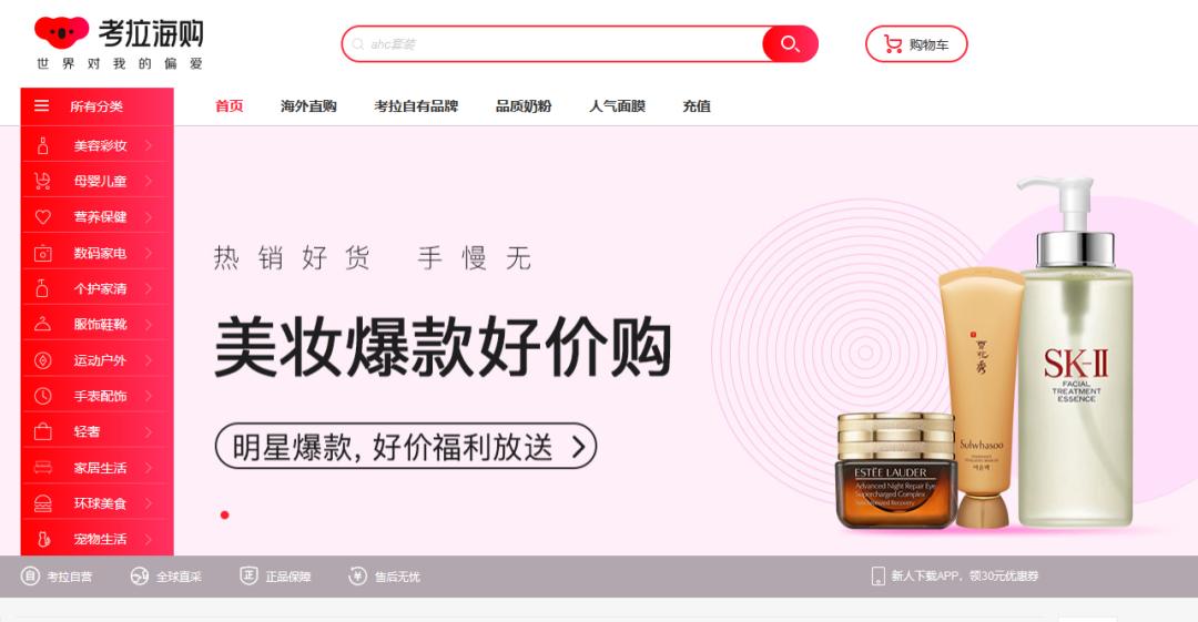 如何从0-1卖爆一个产品,品牌0-1打造