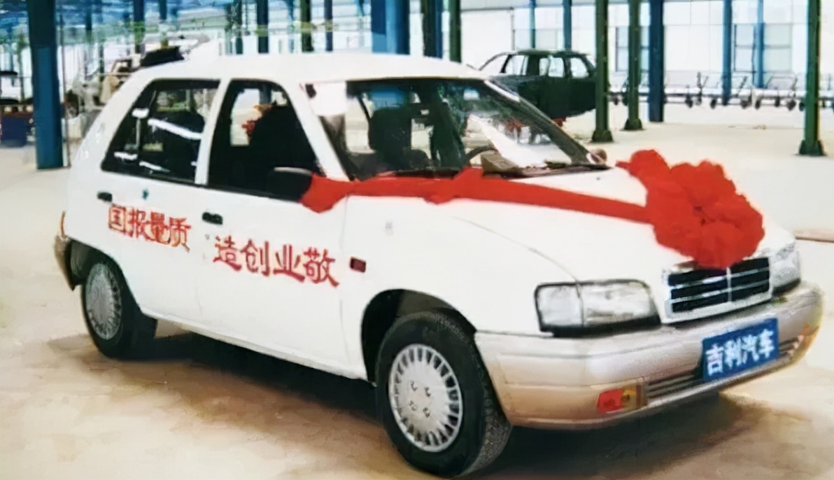 吉利创始人:李书福的传奇人生