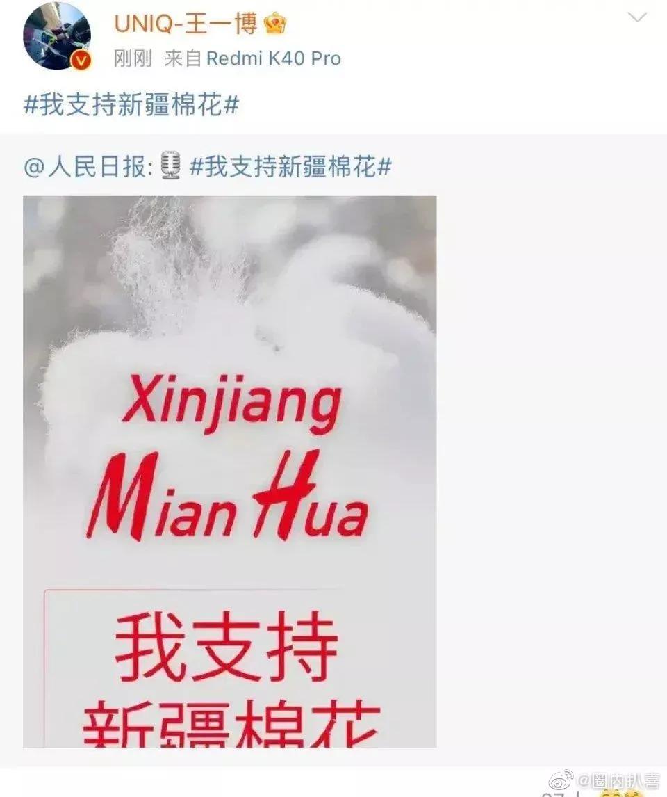永远积极向上永远热泪盈眶王一博,一腔孤勇满腔热情