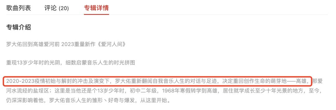 罗大佑早期经典视频,罗大佑年轻时的照片视频