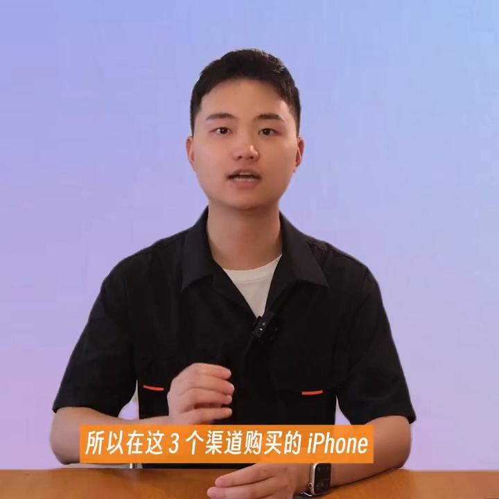 苹果官方旗舰店购物单能售后吗,苹果官方旗舰店预激活